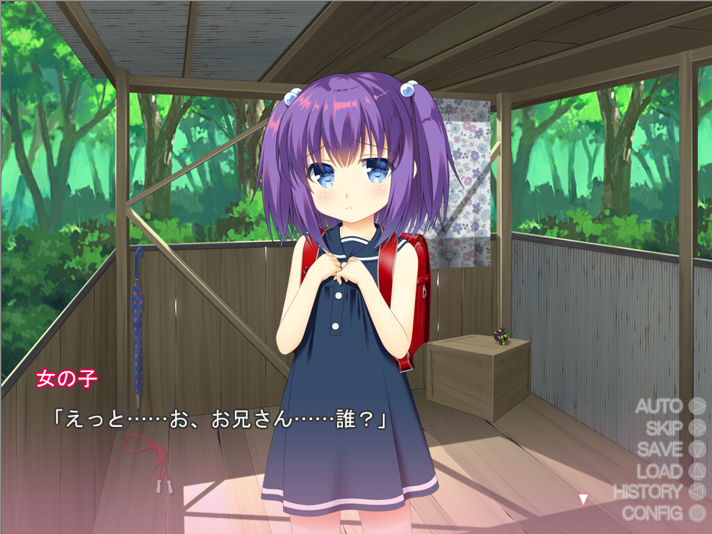 비밀기지에서 비밀의 일