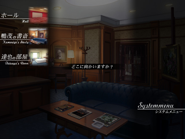 여계가족～음모～