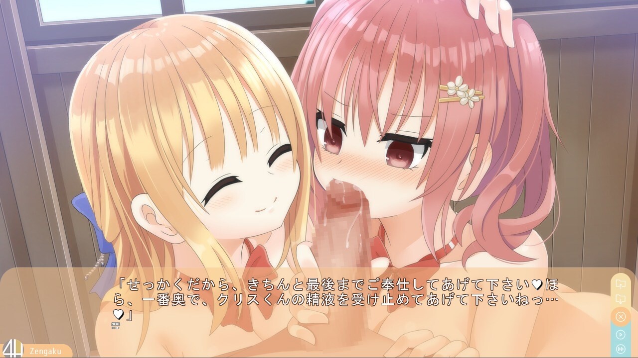 젠가쿠! ～전라등교주간 특별대책합숙～