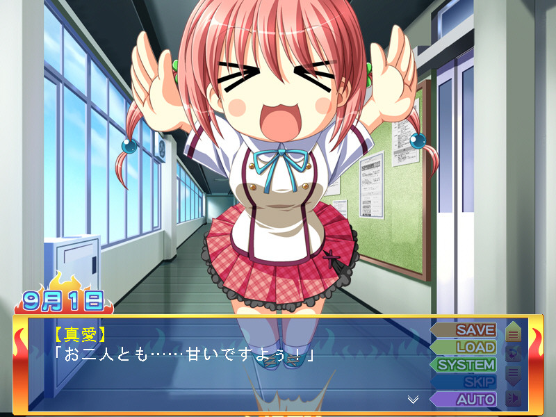 신켄다시! 로와이얄 ~피니시는 내 안에서~