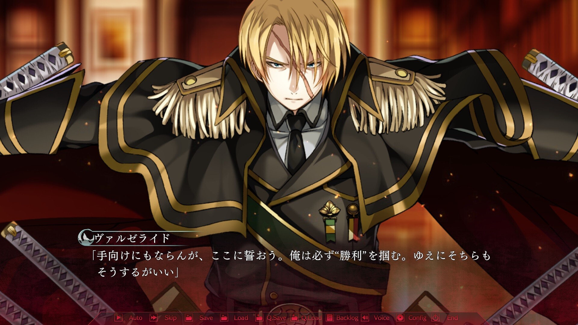 실바리오 벤데타