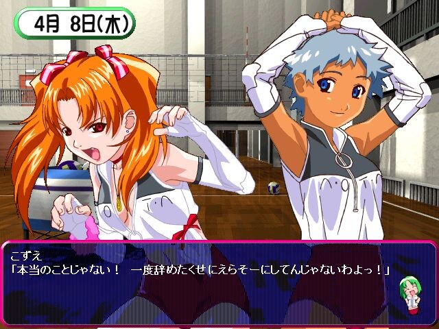 코트 안의 천사들