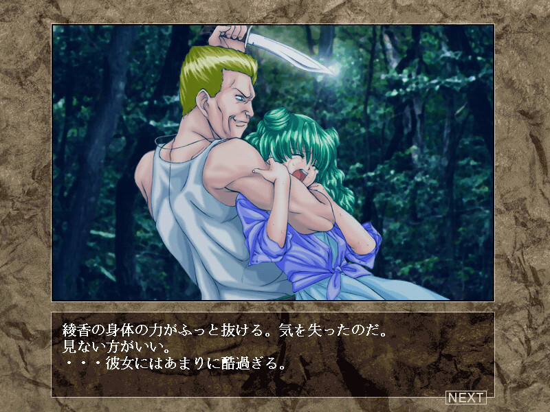 무인도 이야기 X ～외전～