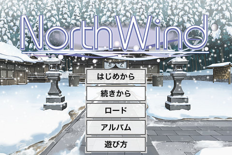North Wind