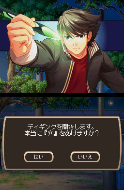 Time Hollow ～빼앗긴 과거를 찾아서～