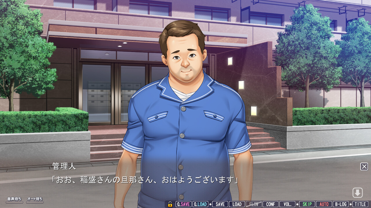 내가 없는 사이에 변모된 아내의 비육 ～러브라브 신혼 아내는 다른 남자에게 안겨 음란하게 헐떡이는 꿈을 볼까～