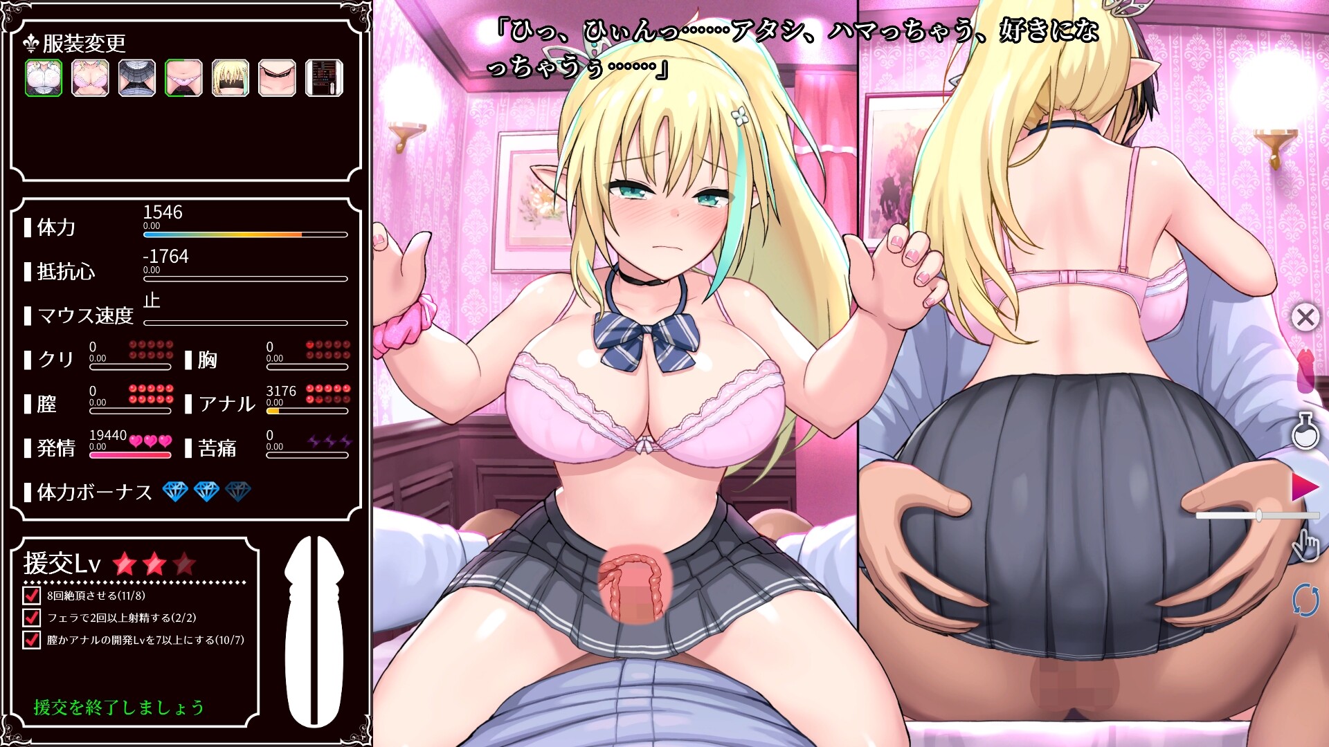 엔코 판타지～사랑과 용기와 엔코로 세상을 구하는 이야기～