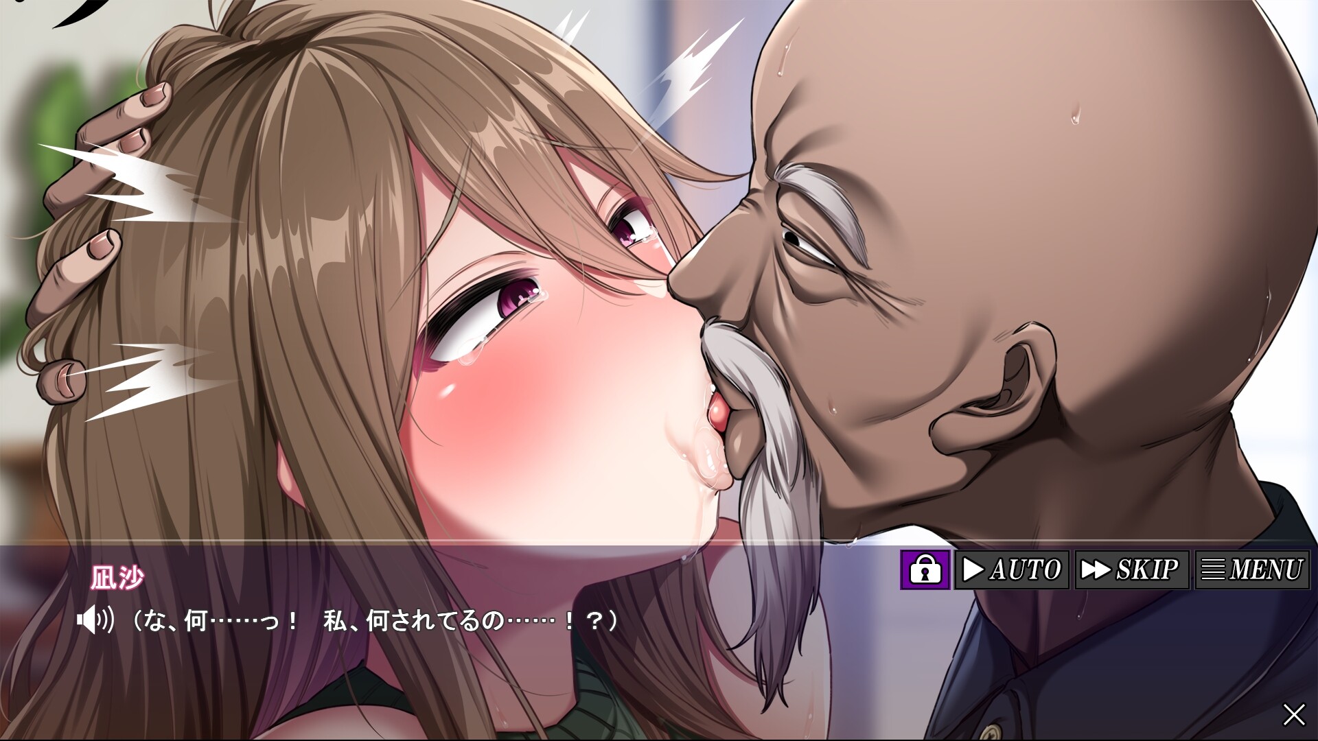 임신 마을 아내는 마을의 공유 재산