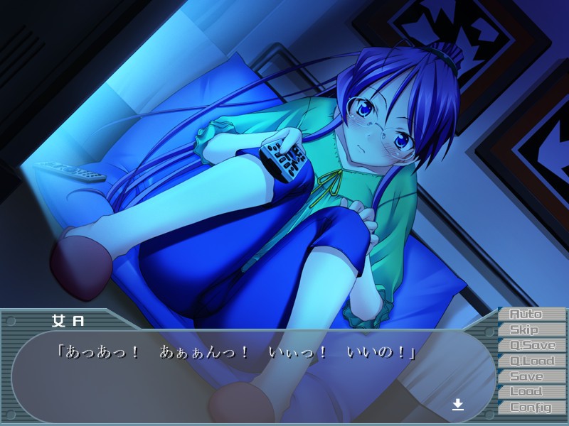 누나 교사 ～쾌락에 흔들리는 상극의 마음～