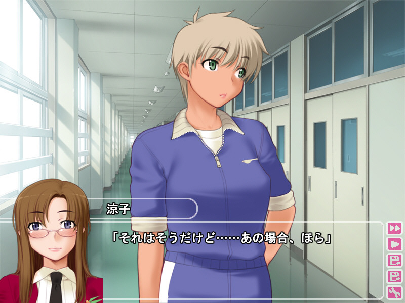 스메라기 료코의 Bitch한 하루