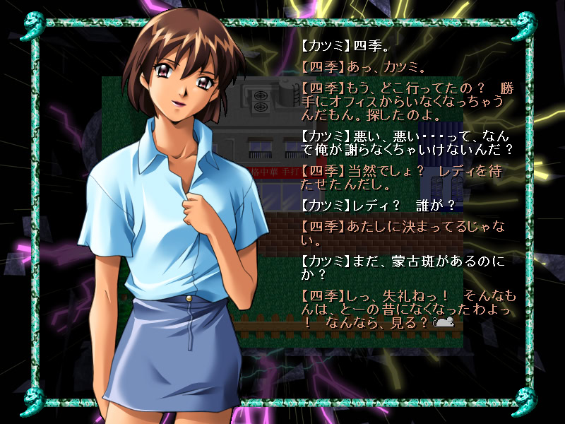 Girl Doll Toy 외전 AZAMI