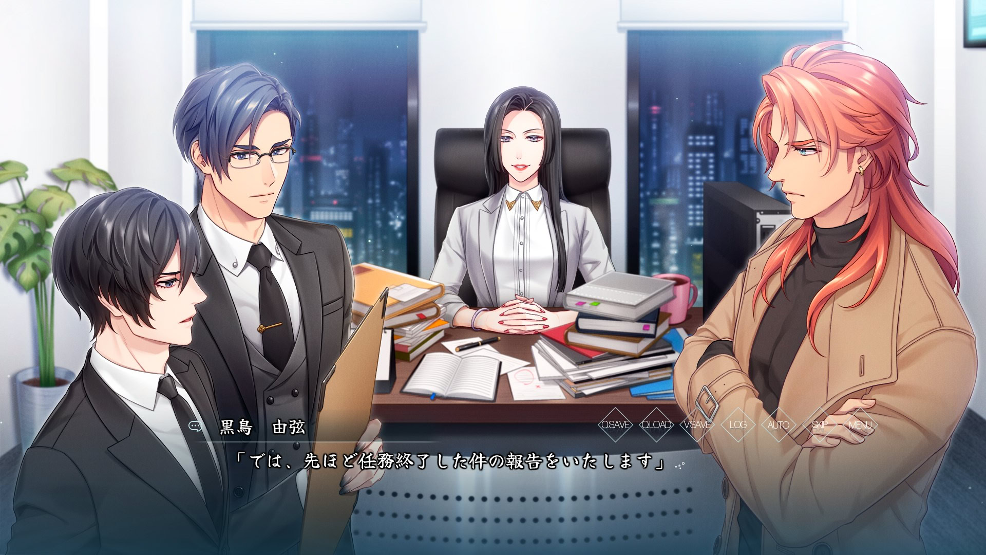 도쿄 살인귀 학교의 괴담