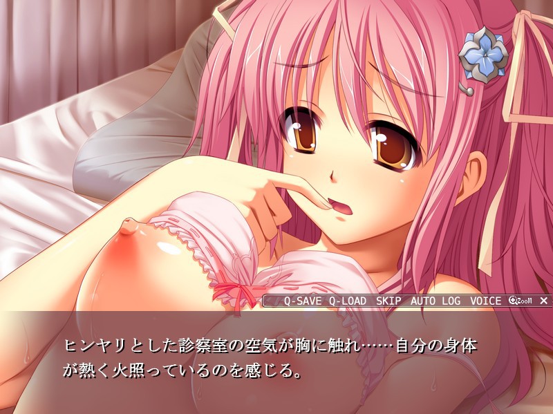 네토리·방관·일기 ～변태 의사의 성 연구의 먹잇감이 되어 이성의 가면이 벗겨진 채 교성을 지르며 울게 되는 내 여동생과 소꿉친구와 선생님～