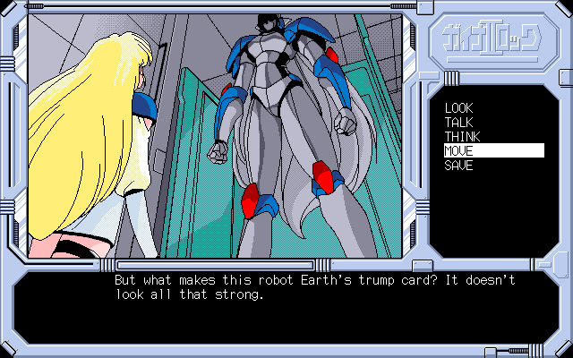 은성전신 가이나록 2