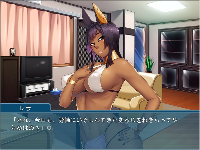 갈색 오리엔트 미녀와 주종성교 ～마성의 와가마마 착정 계약～