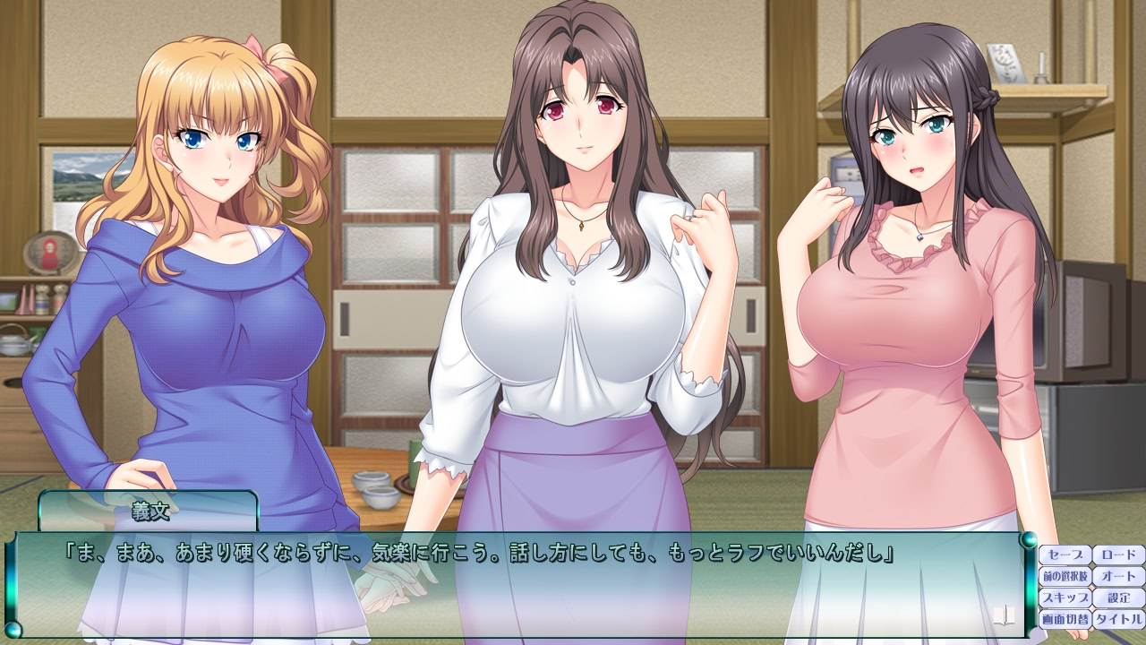 오늘 밤의 오츠마미 ～아들들의 아내는 꿀맛～