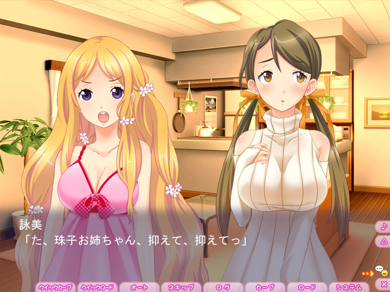 아네키스＠Home～사랑에 빠진 누나와 야한 일상～