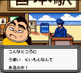 명탐정 코난 기암도 비보전