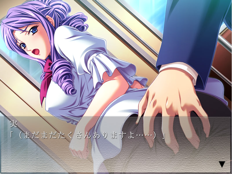 완숙 자매 음욕 치한 전철~ 죄인 미인 자매~