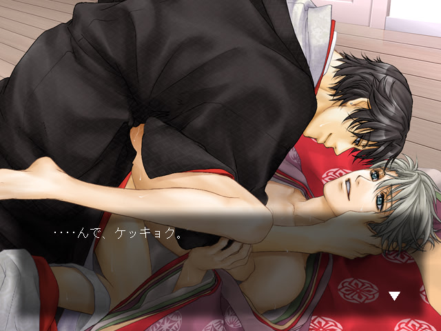 우리들의 연애심리학 fan's disc