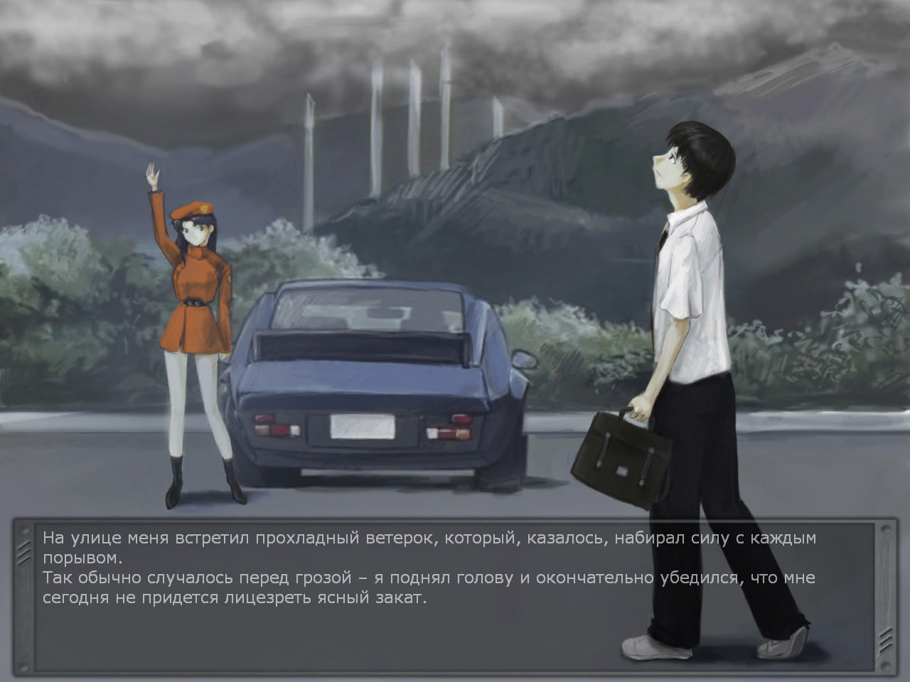 Deliberate Distortion: Synesthesia