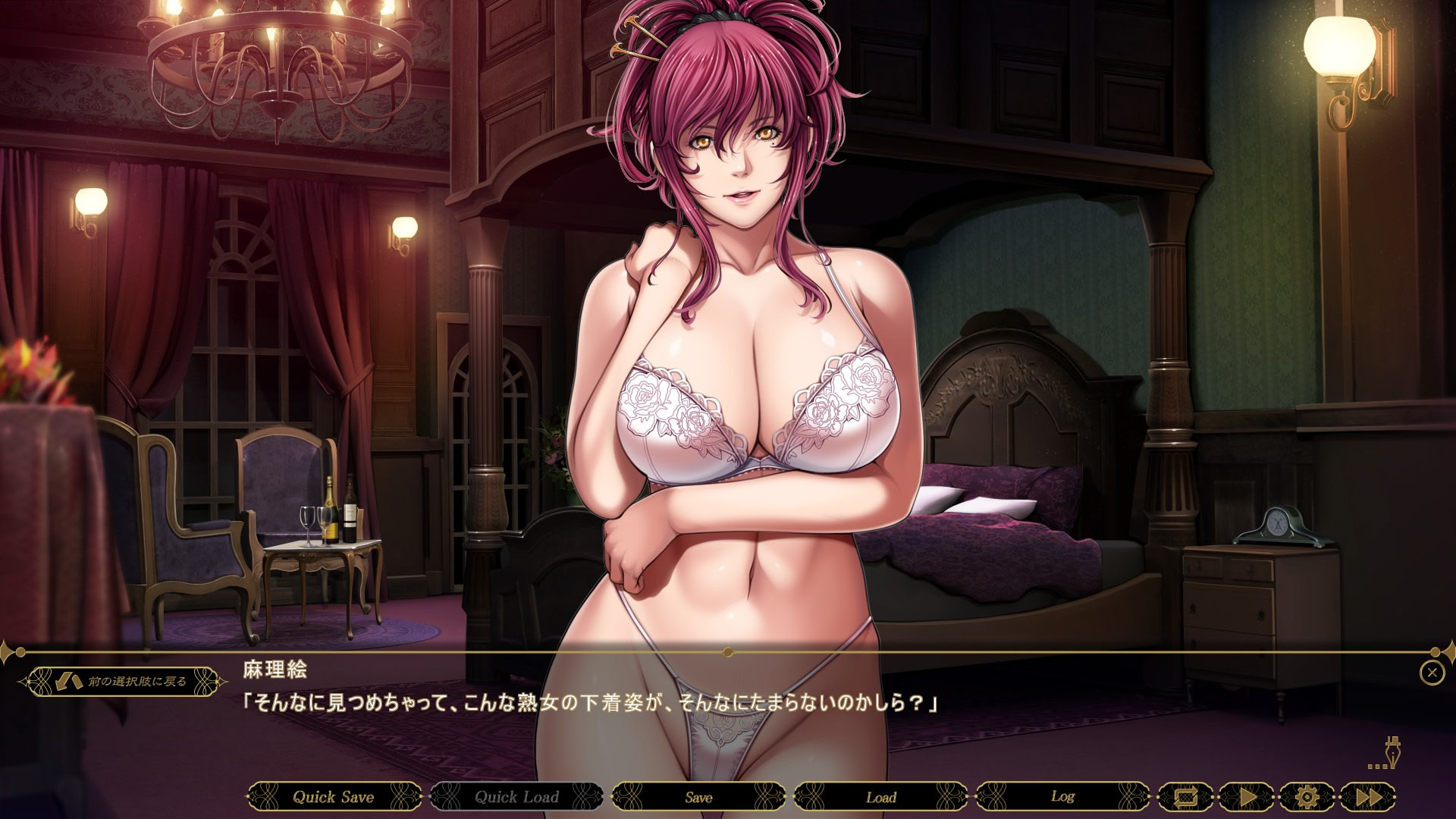 SLEEPLESS ~A Midsummer Night's Dream~