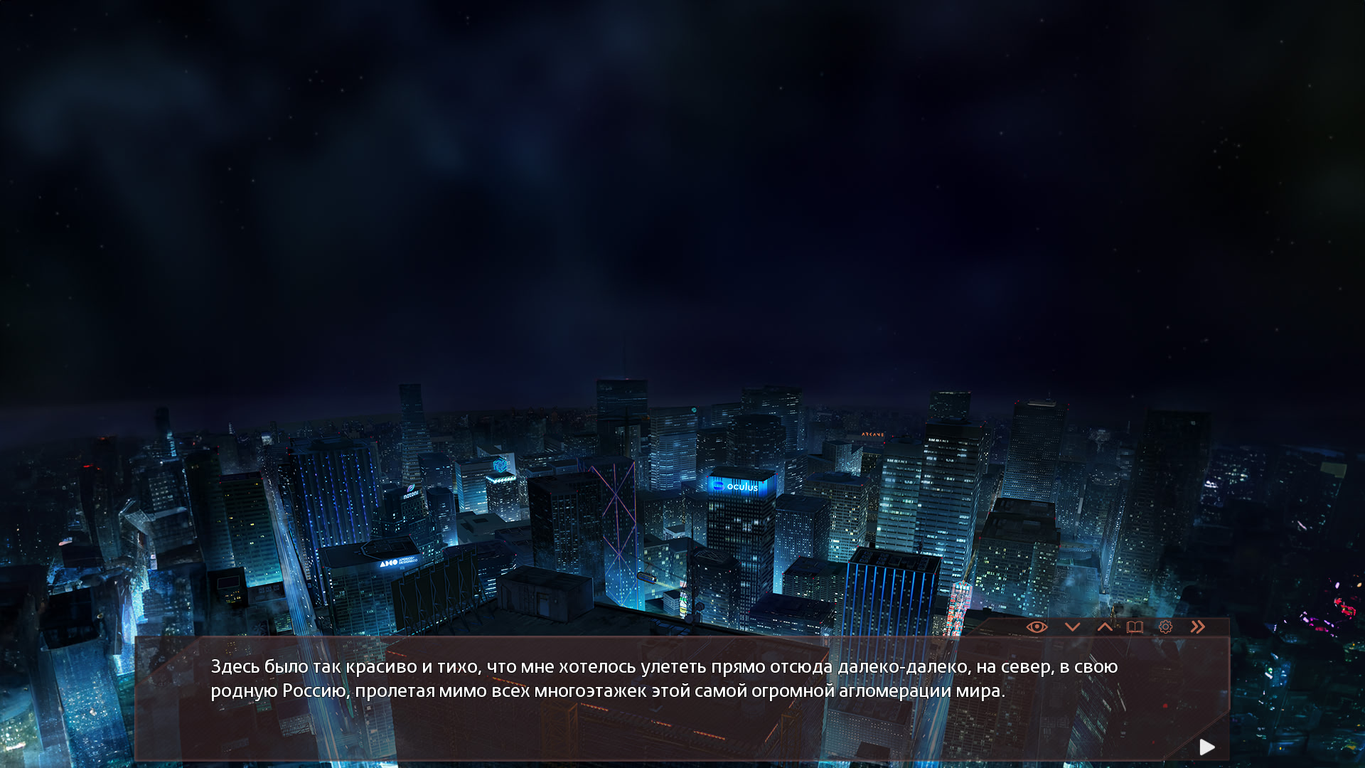 Доки Доки: Красная Заря