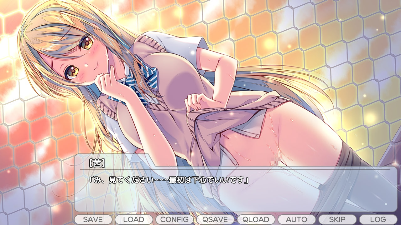 의붓여동생들과의 생활은 기분 좋지만 조금 피곤해