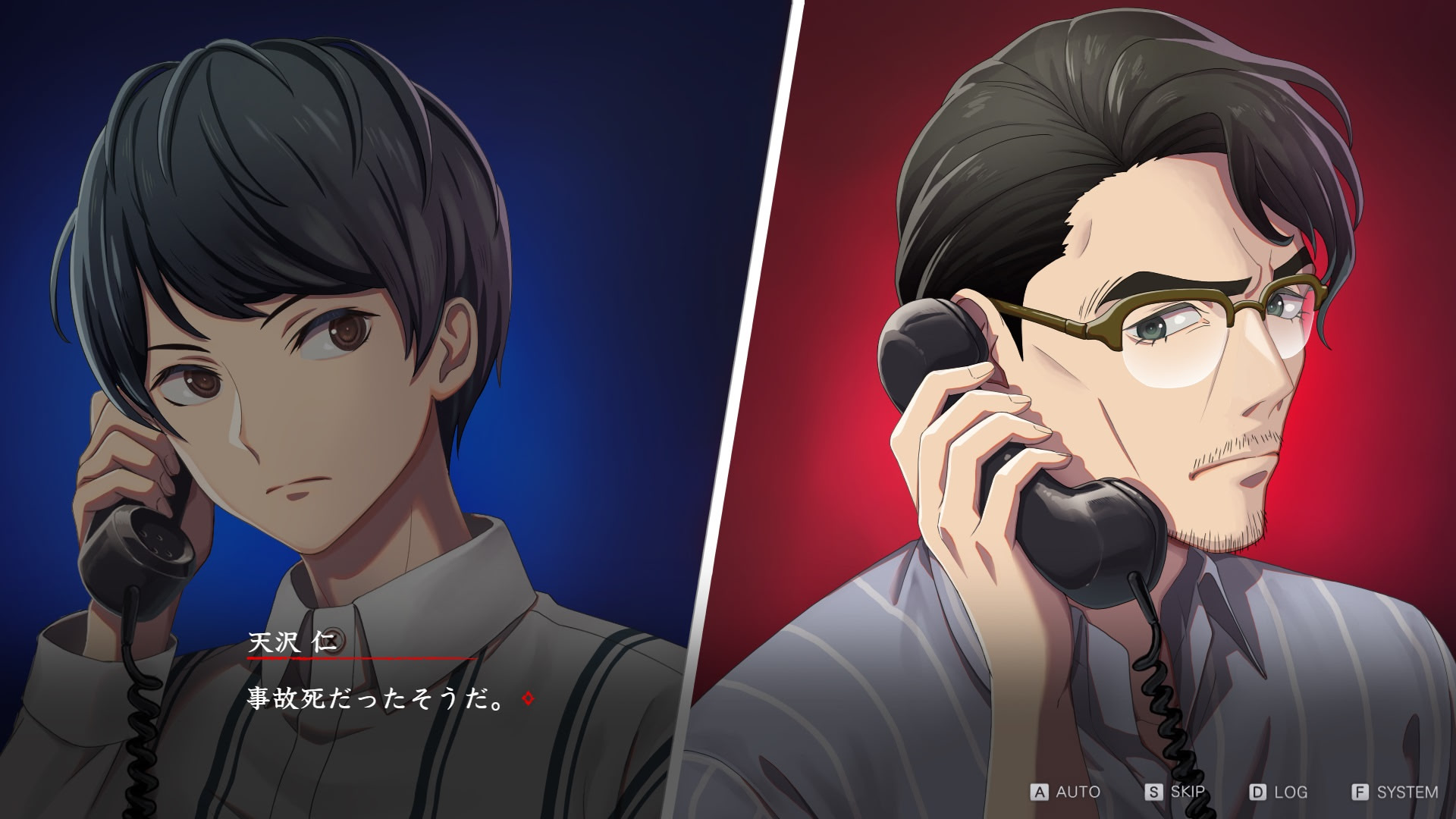 머더 미스터리 패러독스 이 한여름의 십오 년