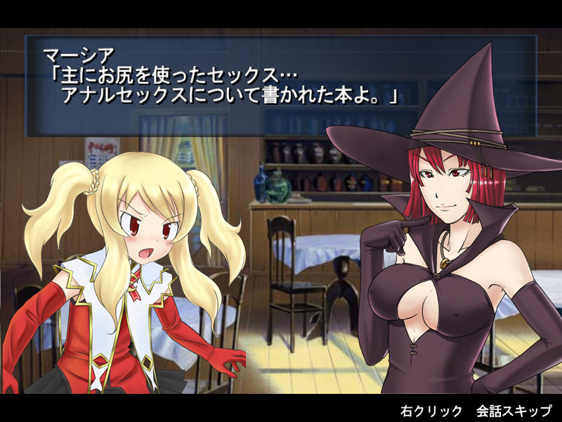 천년기의 로스티리카 ～원환대지의 은의 마녀～