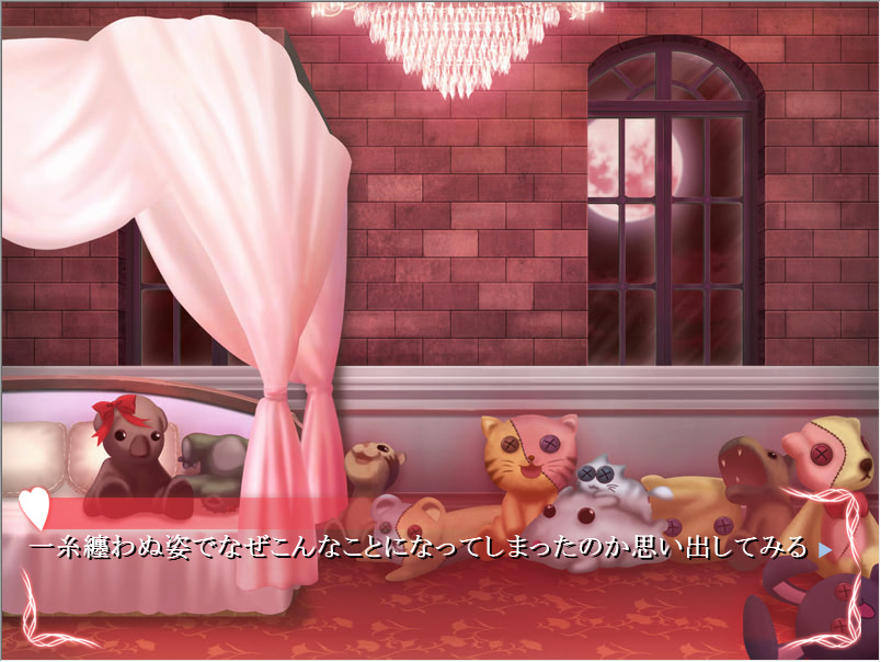 후란쨩을 내 색으로 물들여버릴 거야!!