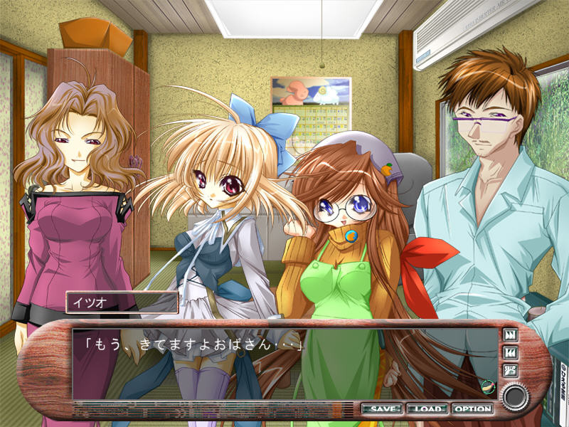 모에벤 ～사촌(여동생)은 미닫이문 너머～