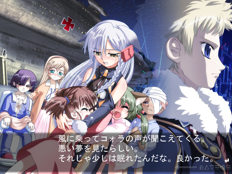 CANNONBALL ～네코네코 머신 맹레이스!～