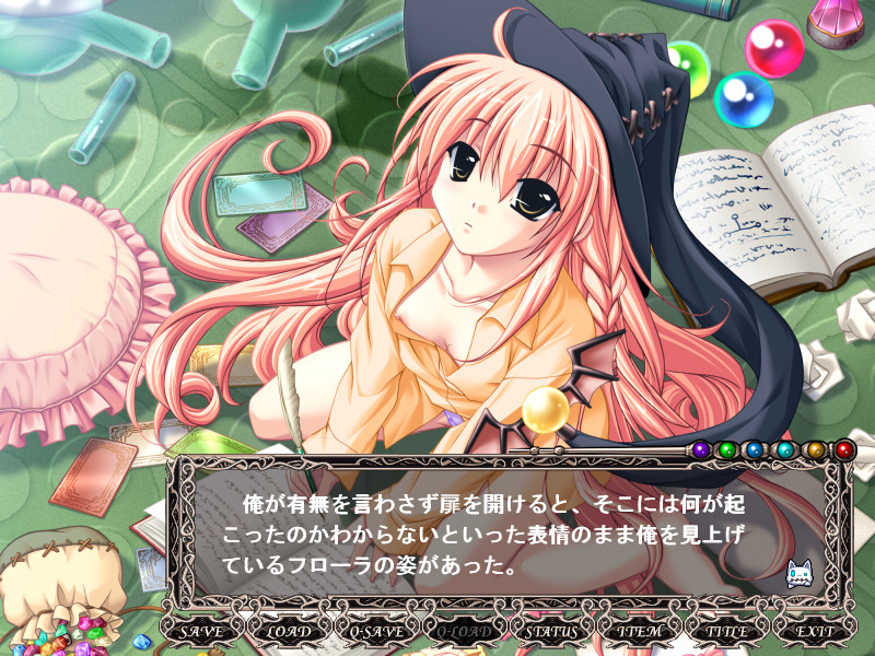 마법이 세카이를 구합니다!