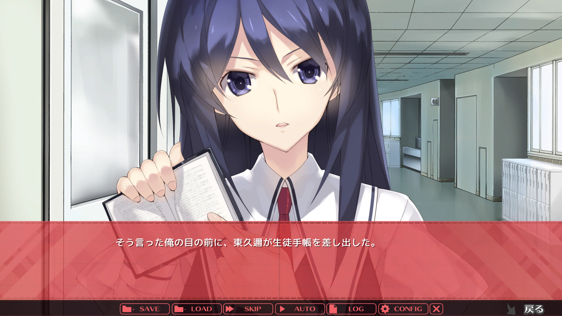 SSD オレの学校生活は彼女に支配されている