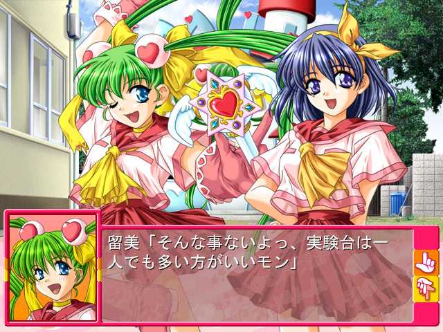 싱크로나이즈 드림