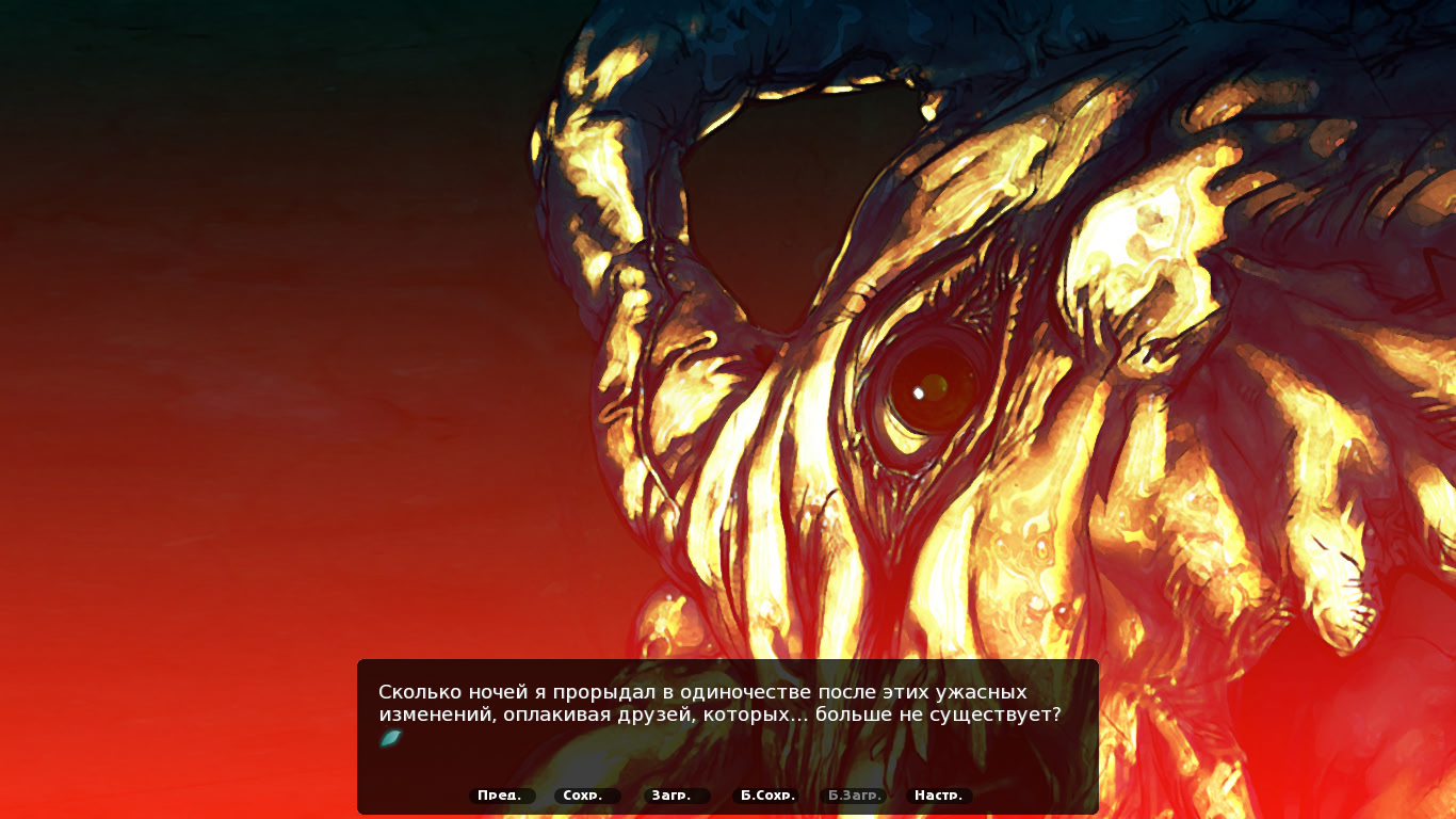 Saya no Uta - Derangement