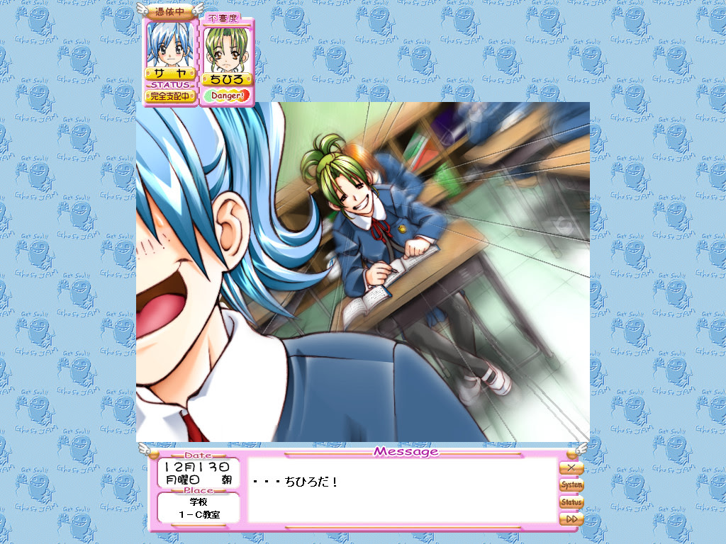 온나노코 도우시 ~Girl Playing Game~