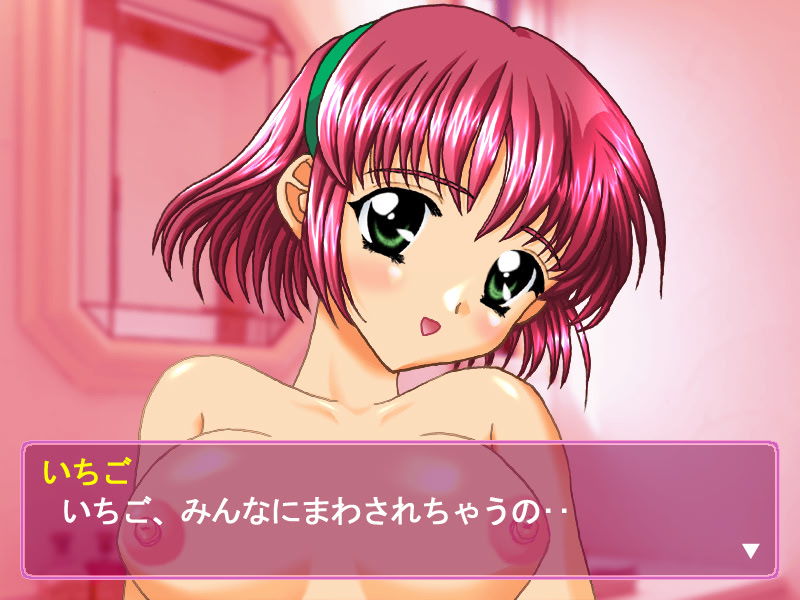 이치고 미루쿠 2