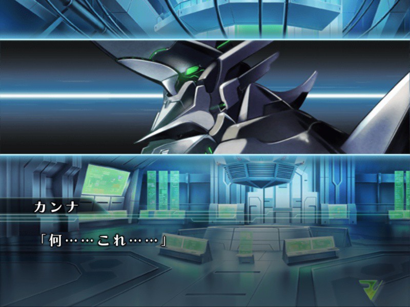 PANDORA ～너의 이름을, 나는 안다～