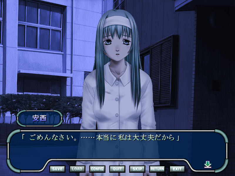 내 목소리가 닿는다면…