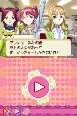 プリンセスバレリーナ: 夢見る4人のプリ マドンナ