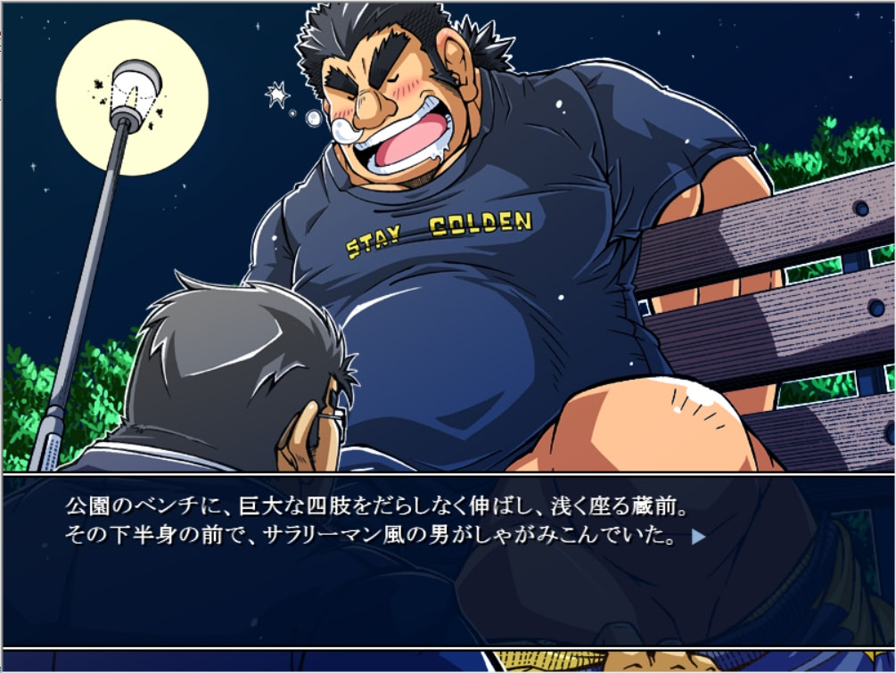 레슬파이트! - 레이토 대학 레슬링부 분투기 -