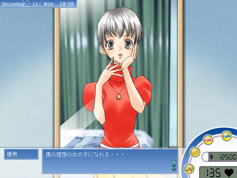 Trans’～보쿠와 아타시의 경계선～