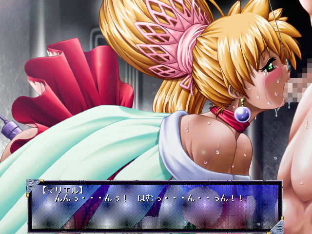 M.E.M. ～더럽혀진 순결～