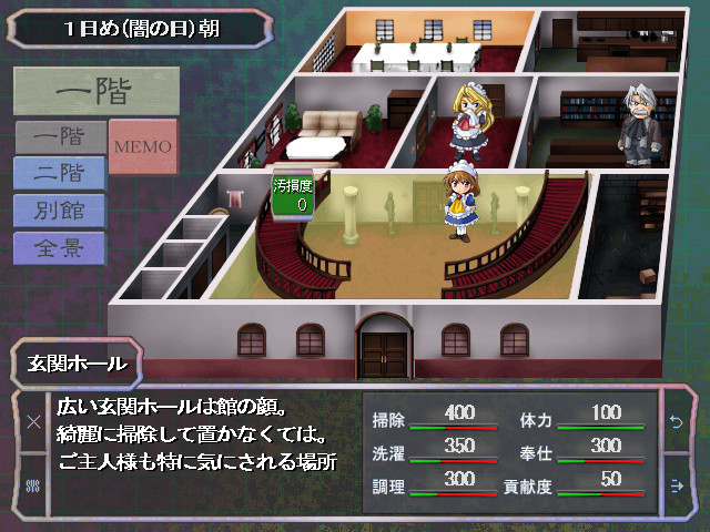 LOST MIND ～일그러진 세카이～