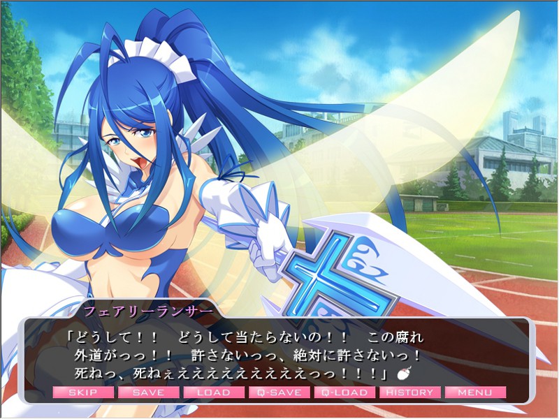 마법소녀 페어리 나이츠