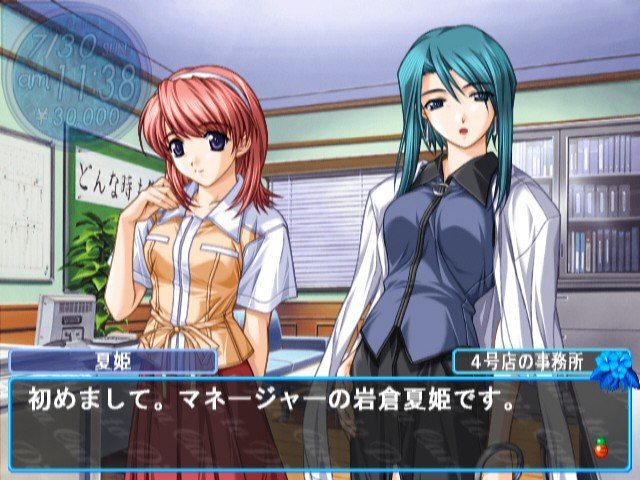 Pia♥캐롯에 어서 오세요!! 3