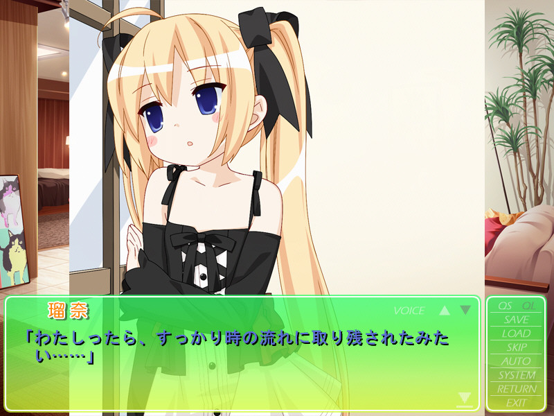 그 꽃잎에 입맞춤을 ~달콤하고 어른스러운 녹아내리는 츄~