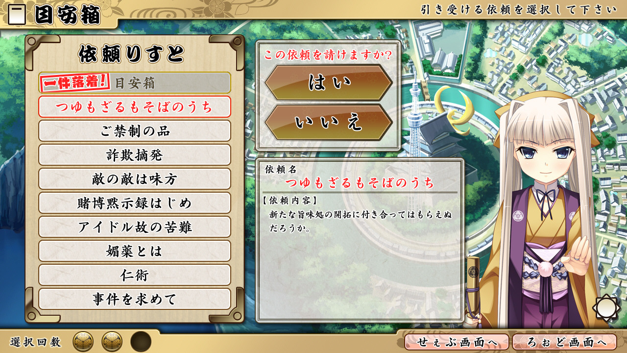 앗파레! 천하어면